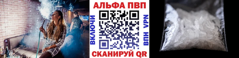 Что такое Микунь Каннабис  Вейп ТГК  ГАШ  КОКАИН  Alpha PVP  АМФЕТАМИН 
