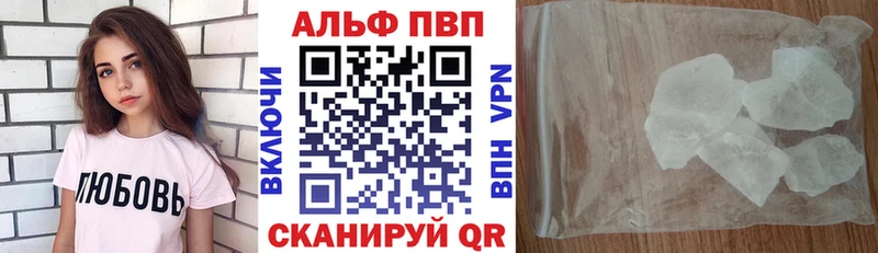 APVP мука  mega ONION  Микунь 