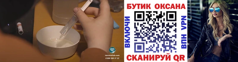 купить закладку  Микунь  Бутират 99% 