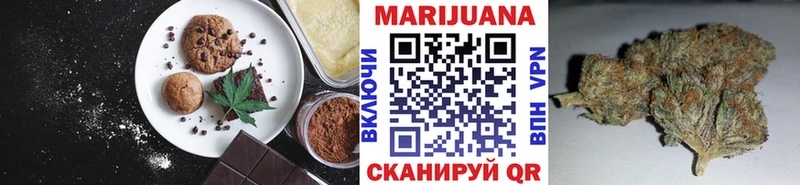 Печенье с ТГК марихуана  мега как войти  Микунь 