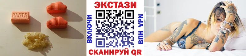 гидра ссылка  Микунь  Ecstasy диски  купить наркотик 