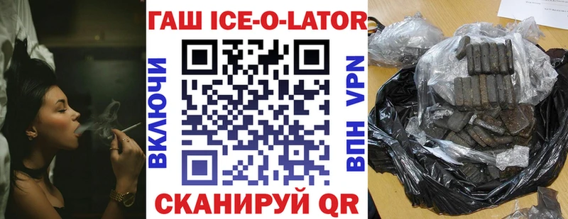 Гашиш индика сатива  mega tor  это клад  Микунь 