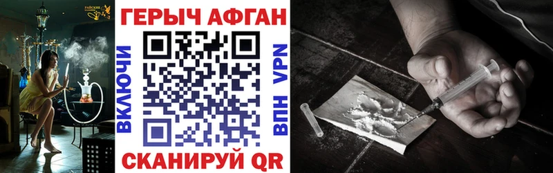 ГЕРОИН VHQ  наркотики  Микунь 