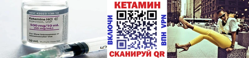 дарнет шоп Микунь гидра ссылка Кетамин VHQ