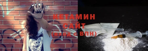 прущий лед Абинск