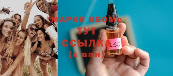 бутик Абаза