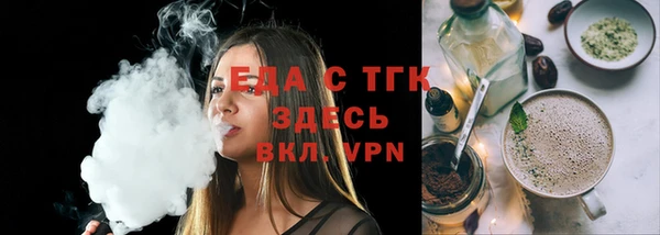 каннабис Абдулино