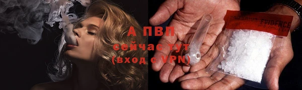 бутик Абаза