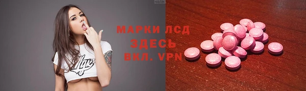 бутик Абаза