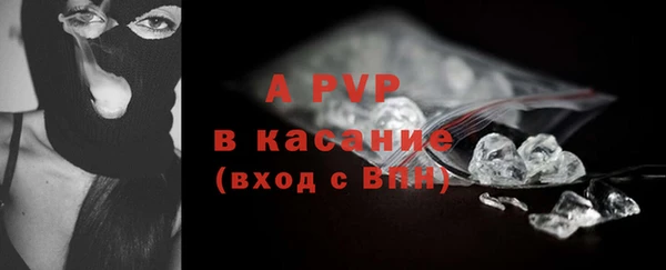 бутик Абаза