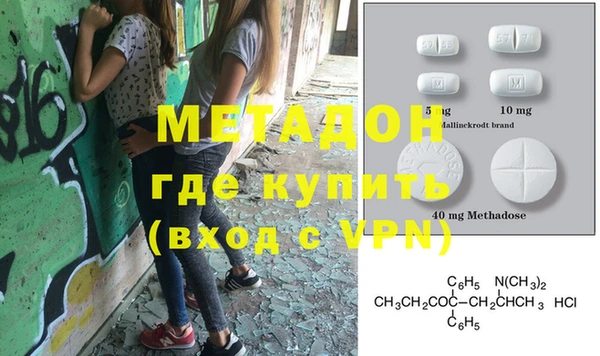 бутик Абаза