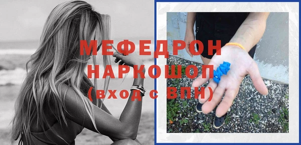 прущий лед Абинск