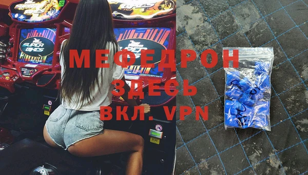 прущий лед Абинск
