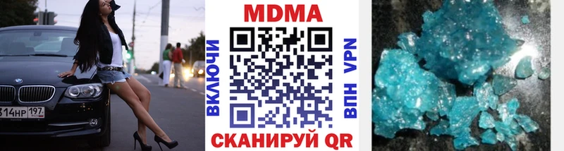 МДМА VHQ  кракен как зайти  Микунь 