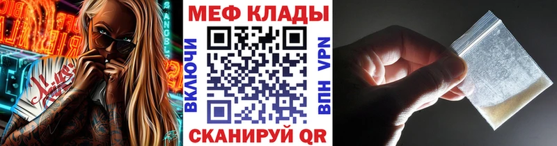 МЯУ-МЯУ VHQ  Микунь 