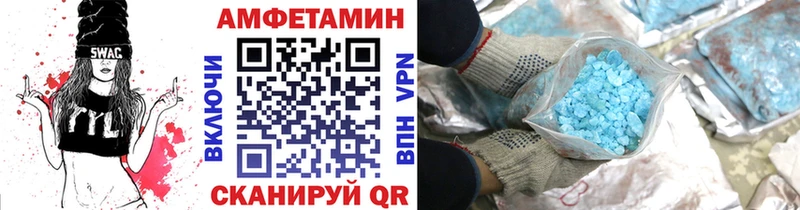 Первитин витя  где можно купить   blacksprut tor  Микунь 
