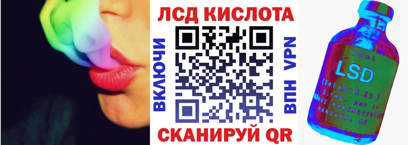 Марки 25I-NBOMe 1,5мг  Микунь 