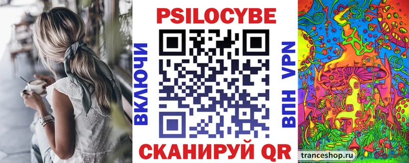 Галлюциногенные грибы Cubensis  Микунь 