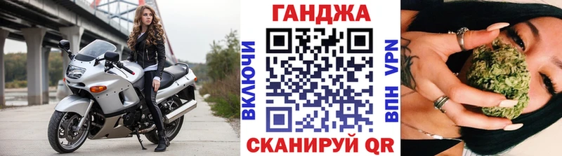 Бошки Шишки гибрид Микунь